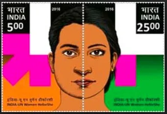 国連 HeForShe キャンペーン を 記念 し た インド の 切手