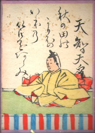江戸時代の歌がるたの絵札。天智天皇の姿と歌が描かれている