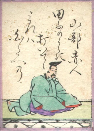 江戸時代の歌がるたの絵札。山部赤人の姿と歌が描かれている