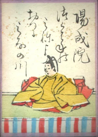 江戸時代の歌がるたの絵札。陽成院の姿と歌が描かれている