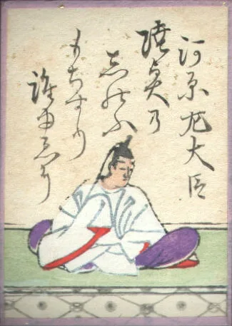 江戸時代の歌がるたの絵札。河原左大臣の姿と歌が描かれている