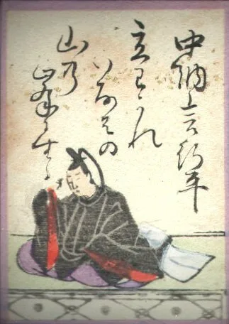 江戸時代の歌がるたの絵札。中納言行平の姿と歌が描かれている