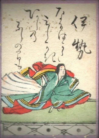 江戸時代の歌がるたの絵札。伊勢の姿と歌が描かれている