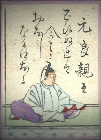 江戸時代の歌がるたの絵札。元良親王の姿と歌が描かれている