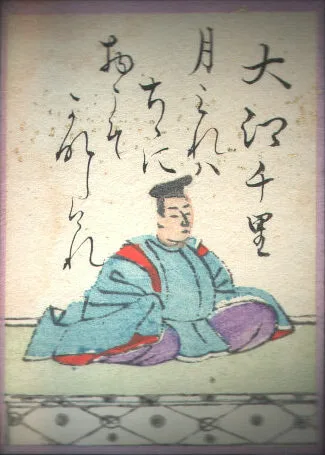 江戸時代の歌がるたの絵札。大江千里の姿と歌が描かれている
