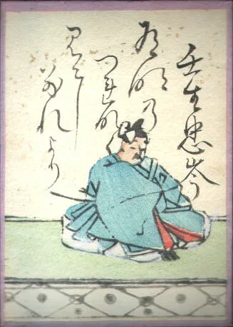 江戸時代の歌がるたの絵札。壬生忠岑の姿と歌が描かれている