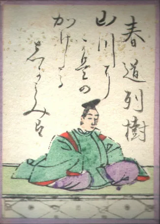 江戸時代の歌がるたの絵札。春道列樹の姿と歌が描かれている