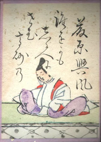 江戸時代の歌がるたの絵札。藤原興風の姿と歌が描かれている