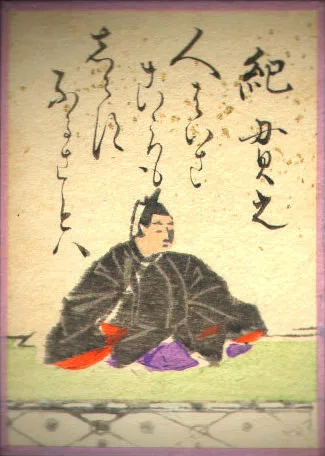 江戸時代の歌がるたの絵札。紀貫之の姿と歌が描かれている