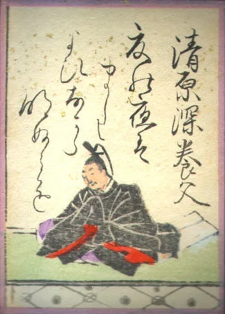 江戸時代の歌がるたの絵札。清原深養父の姿と歌が描かれている