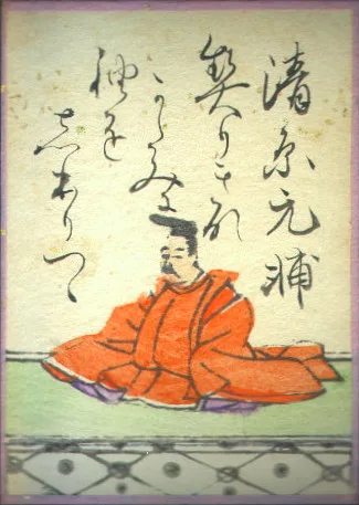 江戸時代の歌がるたの絵札。清原元輔の姿と歌が描かれている