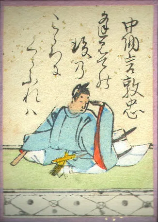 江戸時代の歌がるたの絵札。権中納言敦忠の姿と歌が描かれている
