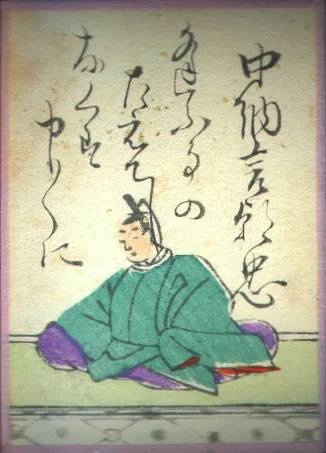 江戸時代の歌がるたの絵札。中納言朝忠の姿と歌が描かれている