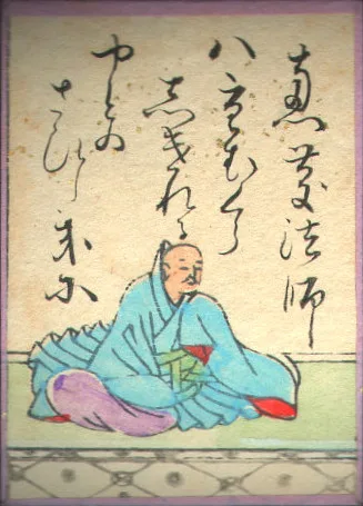 江戸時代の歌がるたの絵札。恵慶法師の姿と歌が描かれている
