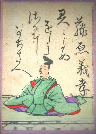 江戸時代の歌がるたの絵札。藤原義孝の姿と歌が描かれている