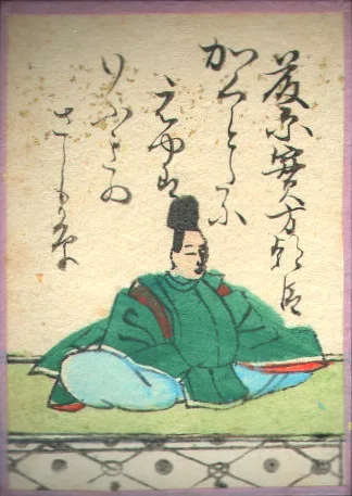 江戸時代の歌がるたの絵札。藤原実方朝臣の姿と歌が描かれている