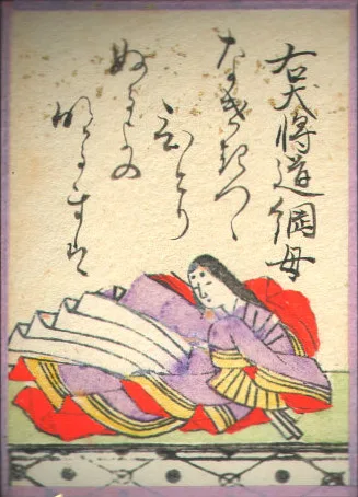 江戸時代の歌がるたの絵札。右大将道綱母の姿と歌が描かれている