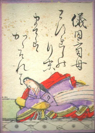 江戸時代の歌がるたの絵札。儀同三司母の姿と歌が描かれている