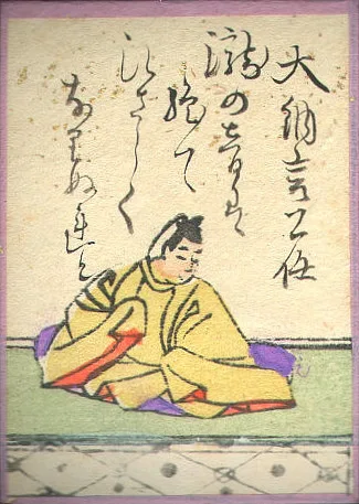 江戸時代の歌がるたの絵札。大納言公任の姿と歌が描かれている