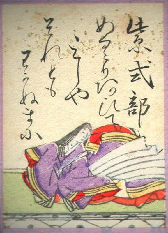 江戸時代の歌がるたの絵札。紫式部の姿と歌が描かれている