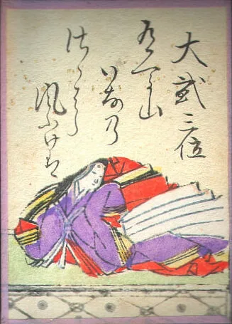江戸時代の歌がるたの絵札。大弐三位の姿と歌が描かれている