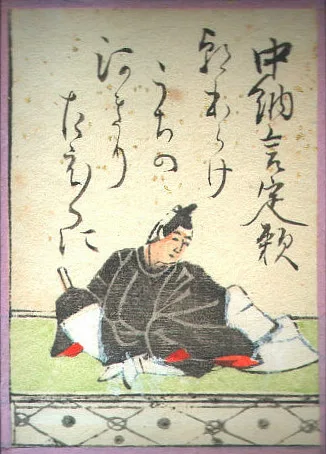 江戸時代の歌がるたの絵札。権中納言定頼の姿と歌が描かれている