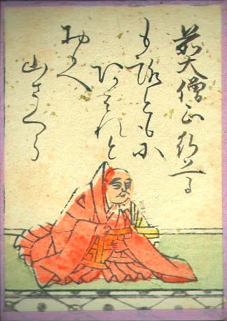江戸時代の歌がるたの絵札。大僧正行尊の姿と歌が描かれている