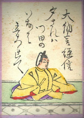 江戸時代の歌がるたの絵札。大納言経信の姿と歌が描かれている