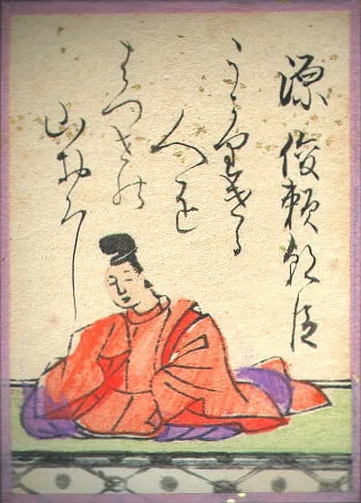 江戸時代の歌がるたの絵札。源俊頼朝臣の姿と歌が描かれている
