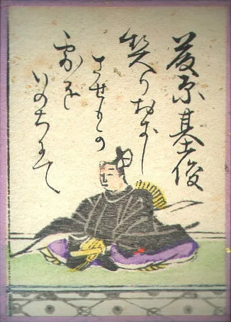 江戸時代の歌がるたの絵札。藤原基俊の姿と歌が描かれている
