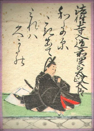 江戸時代の歌がるたの絵札。法性寺入道前関白太政大臣の姿と歌が描かれている