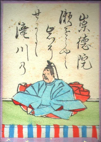 江戸時代の歌がるたの絵札。崇徳院の姿と歌が描かれている