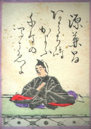 江戸時代の歌がるたの絵札。源兼昌の姿と歌が描かれている