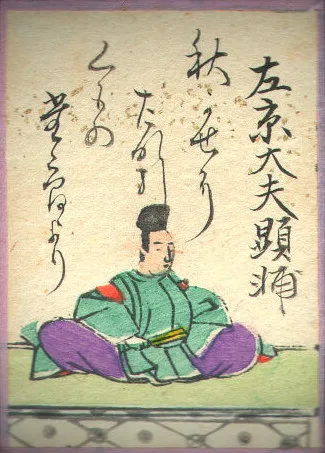 江戸時代の歌がるたの絵札。左京大夫顕輔の姿と歌が描かれている