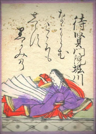 江戸時代の歌がるたの絵札。待賢門院堀河の姿と歌が描かれている