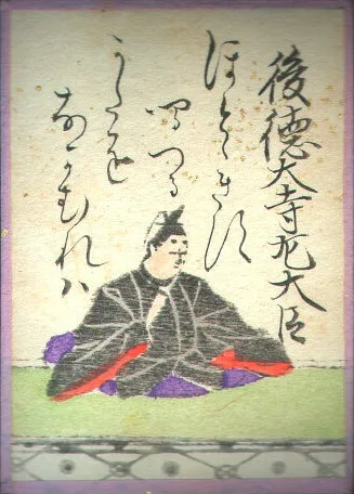 江戸時代の歌がるたの絵札。後徳大寺左大臣の姿と歌が描かれている