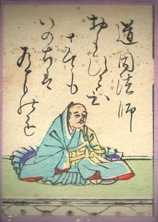 江戸時代の歌がるたの絵札。道因法師の姿と歌が描かれている
