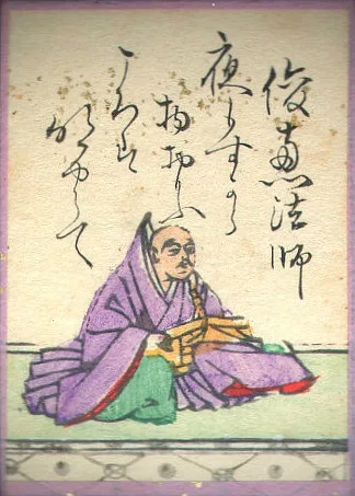 江戸時代の歌がるたの絵札。俊恵法師の姿と歌が描かれている