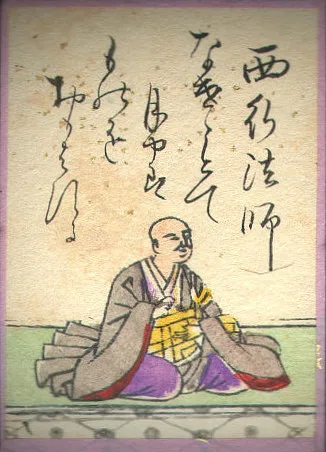 江戸時代の歌がるたの絵札。西行法師の姿と歌が描かれている