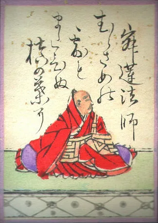 江戸時代の歌がるたの絵札。寂蓮法師の姿と歌が描かれている