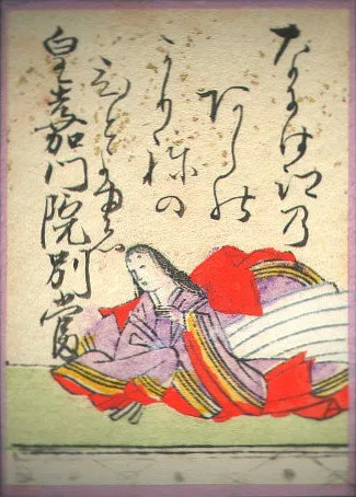江戸時代の歌がるたの絵札。皇嘉門院別当の姿と歌が描かれている