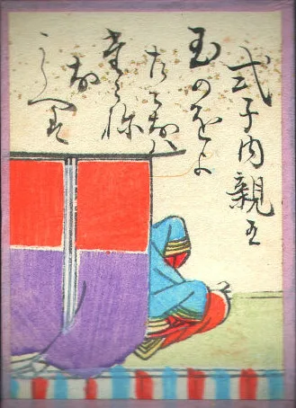 江戸時代の歌がるたの絵札。式子内親王の姿と歌が描かれている