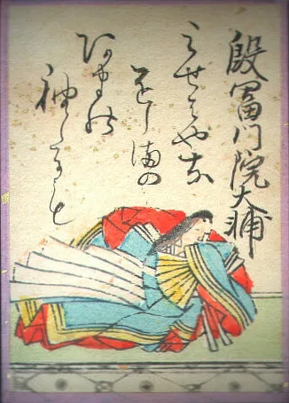 江戸時代の歌がるたの絵札。殷富門院大輔の姿と歌が描かれている