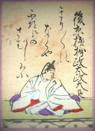 江戸時代の歌がるたの絵札。後京極摂政前太政大臣の姿と歌が描かれている