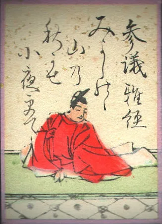 江戸時代の歌がるたの絵札。参議雅経の姿と歌が描かれている
