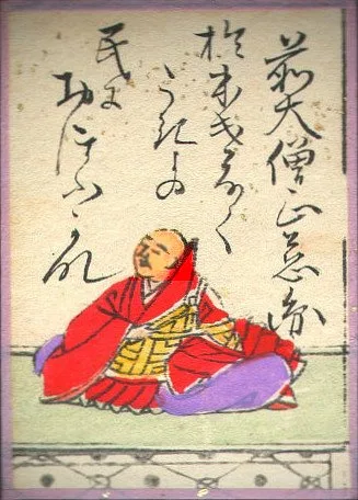 江戸時代の歌がるたの絵札。前大僧正慈円の姿と歌が描かれている