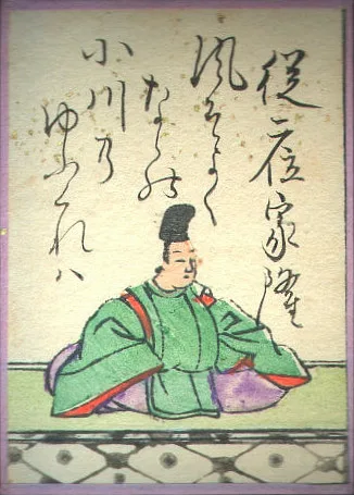 江戸時代の歌がるたの絵札。従二位家隆の姿と歌が描かれている