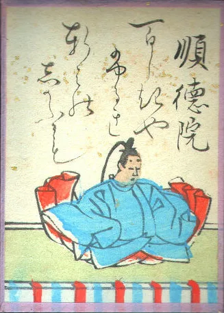 江戸時代の歌がるたの絵札。順徳院の姿と歌が描かれている