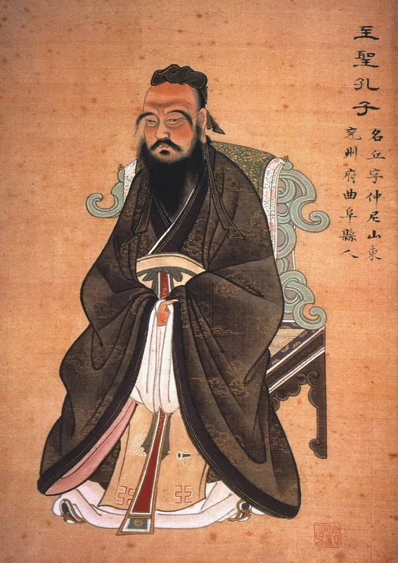 1770 年 頃 描かれ た 孔子 の 紙本 着色 (グワッシュ) 肖像