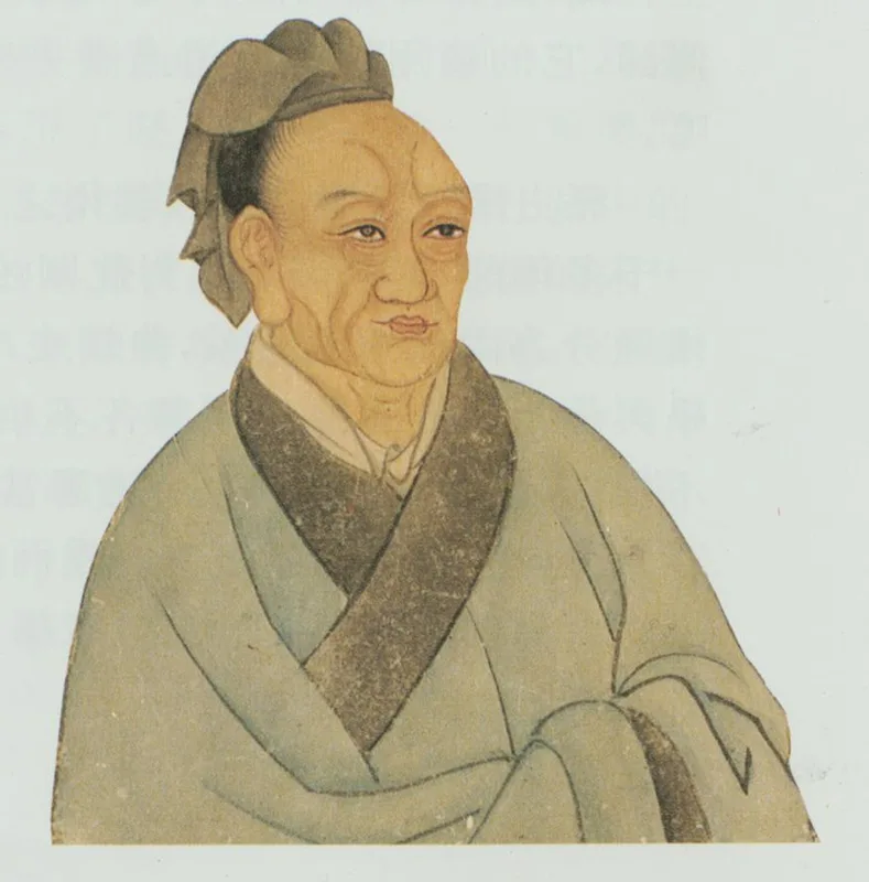 前漢 の 歴史家 司馬遷 の 古典 肖像画